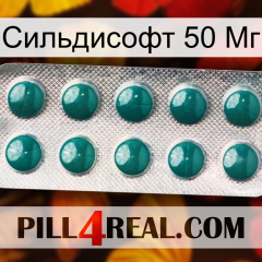 Сильдисофт 50 Мг dapoxetine1